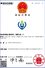 啟杉树形标2类