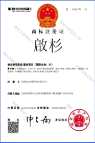 啟杉文字标6类