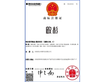 啟杉设计字体文字标6类